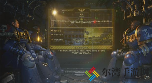 战锤40K：星际战士2调视角方法
