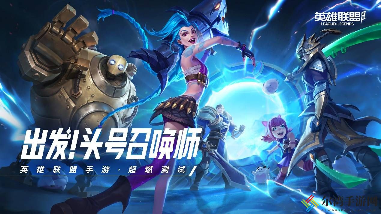王者荣耀S34赛季什么时候上线