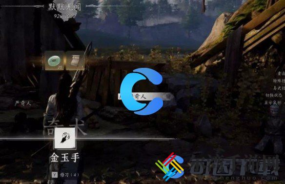 燕云十六声侠迹卷三严奇人任务攻略 战斗系统详解与攻略