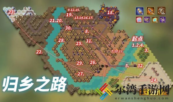剑与远征归乡之路攻略 归乡之路奇境探险通关图文攻略-游戏潮