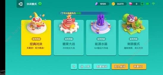 全民泡泡超人评测：童年的回忆重现，全新“泡泡堂“来袭
