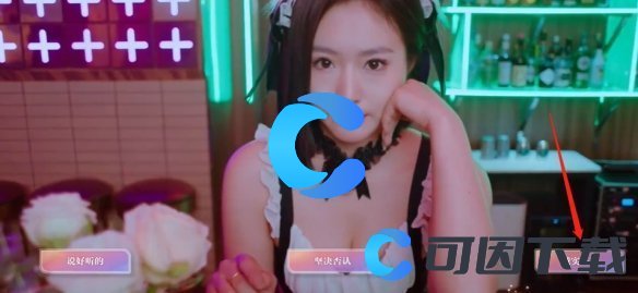 美女请别影响我学习白晓妍全结局介绍 游戏平衡调整与角色优化