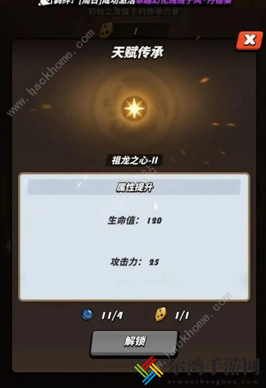 飞吧龙骑士攻略大全 新手必备开局技巧总汇