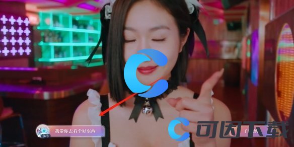 美女请别影响我学习白晓妍全结局介绍 游戏平衡调整与角色优化