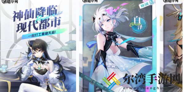 破晓序列兑换码大全介绍