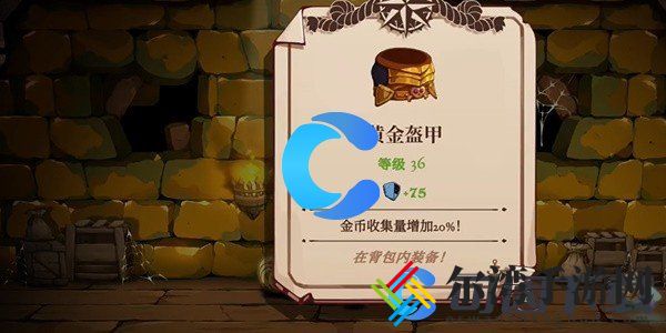 猫咪斗恶龙3黄金高塔金钥匙位置分享 快速达成游戏成就