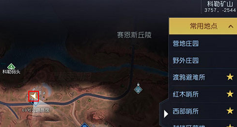 黎明觉醒开采机器藏宝图在哪挖