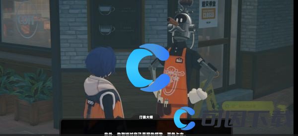 绝区零咖啡店解锁方法介绍 游戏内社交礼仪