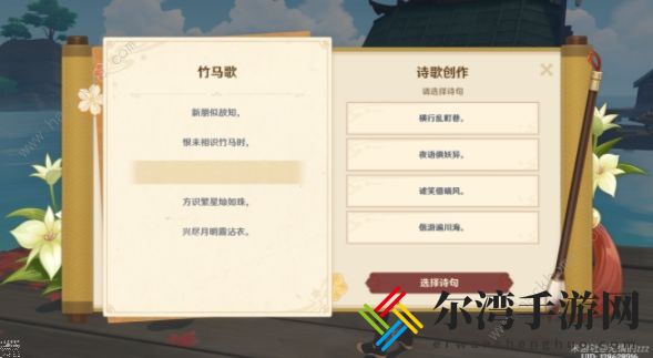 原神容彩诗境其二攻略 稻妻特色动物位置分布大全