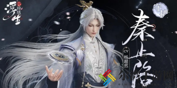 浮生忆玲珑五个藏宝图在哪