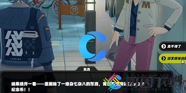 绝区零凯西纪念币收集指南 游戏内环境互动与战斗策略