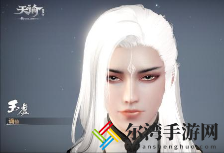 天谕手游捏脸数据大全