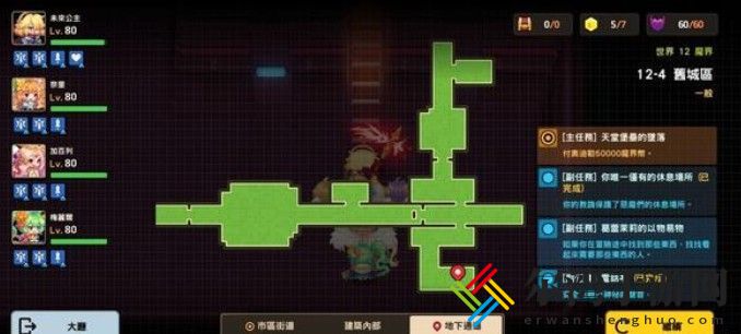 坎公骑冠剑12-4全收集攻略 12-4图文通关流程