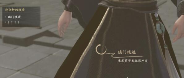 浮生忆玲珑案发前那个案子怎么排列