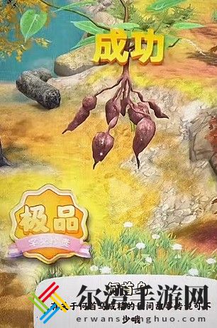 夺笋高手人形何首乌怎么获得