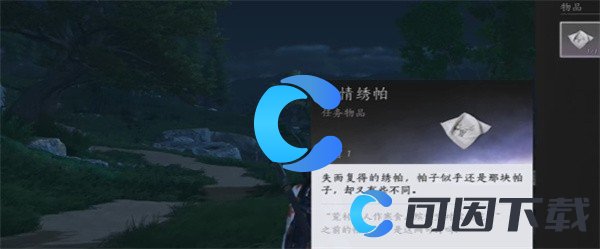 燕云十六声缘生缘灭奇遇操作流程 竞技对战技巧与策略分析