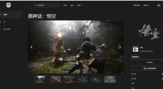 黑神话悟空定风珠克制角色介绍