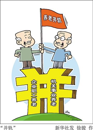 并轨1v2顾修年