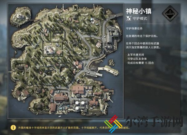 CSGO神秘小镇人质在哪 神秘小镇人质位置详解-游戏潮