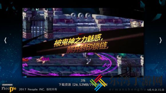 dnf创世之书9-2怎么过？dnf创世之书9-2图文通关攻略-游戏潮