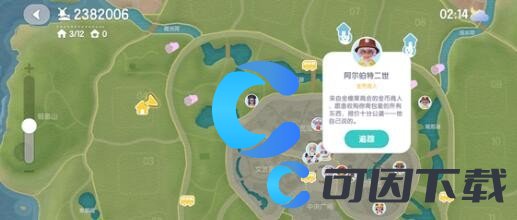 心动小镇特殊场景鱼出现时间介绍 如何通过日常任务快速升级