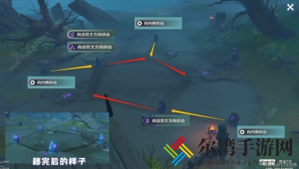 原神倾听木簧笛的八音曲攻略 雾海纪行世界任务通关完成详解