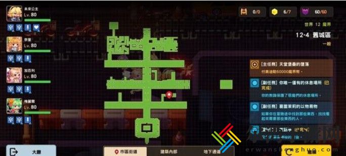 坎公骑冠剑12-4全收集攻略 12-4图文通关流程