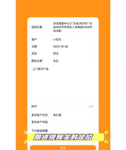 成品网站crm短视频