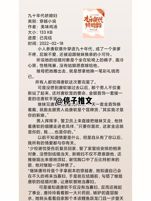 公与媳系列100集雨婷
