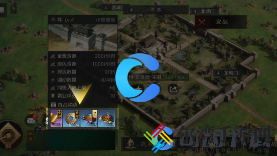 三国谋定天下粮食获取方法及用途 角色养成与技能选择