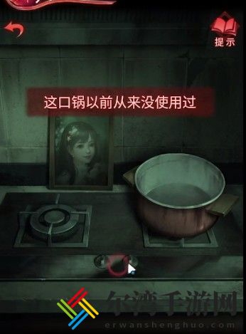 纸嫁衣3鸳鸯债第三章攻略 第三章图文通关攻略