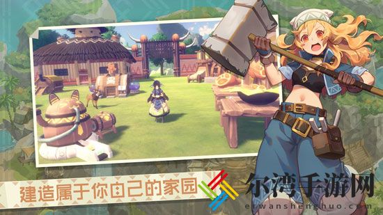 狩猎时刻攻略大全 新手入门技巧汇总-游戏潮