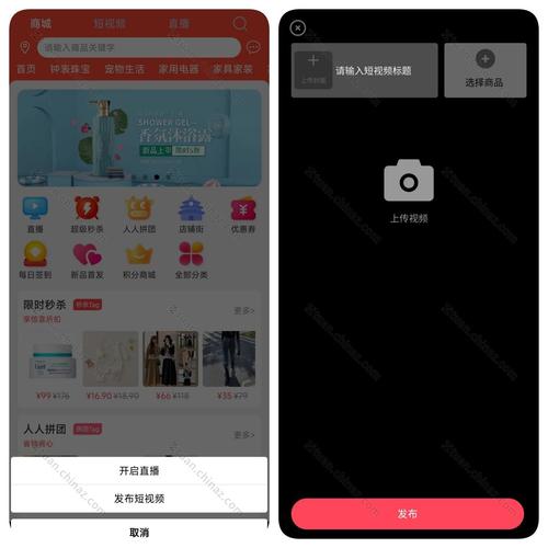 成品短视频app源码和激活码
