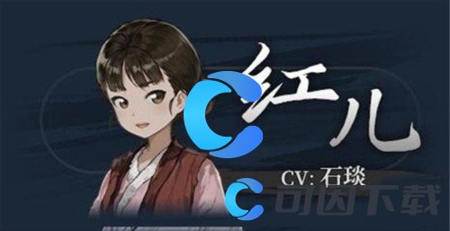 饿殍明末千里行全角色图文介绍 神秘装备获取指南