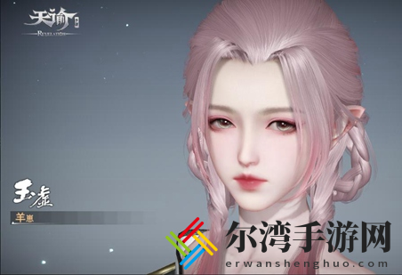 天谕手游捏脸数据大全