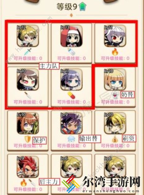 幻镇攻略大全 新手入门少走弯路