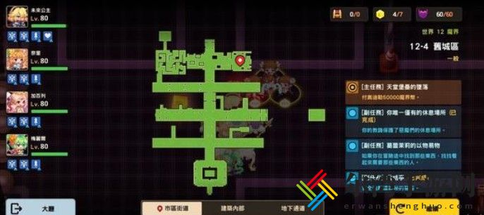坎公骑冠剑12-4全收集攻略 12-4图文通关流程