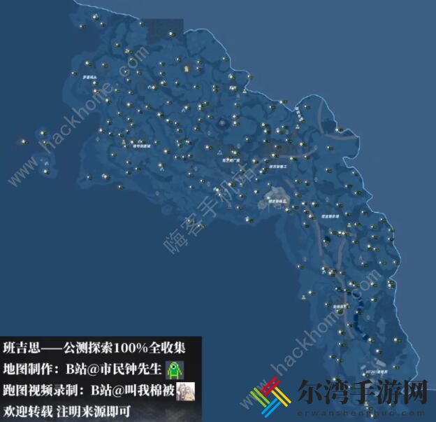 幻塔探索点大全 探索度100%全收集攻略汇总