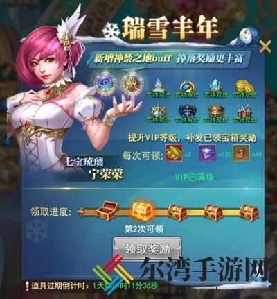 斗罗大陆h5突破环形海攻略 2021突破环形海通关攻略