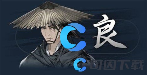 饿殍明末千里行全角色图文介绍 神秘装备获取指南