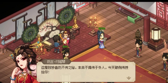大侠立志传西南地区玩法要点