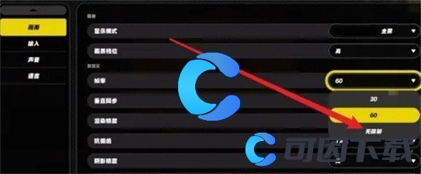 绝区零无限制帧率开启步骤 玩家互动与社区建设建议