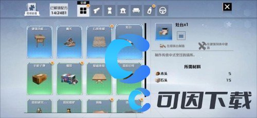 创造吧我们的星球工具使用攻略 如何快速提高角色魅力值
