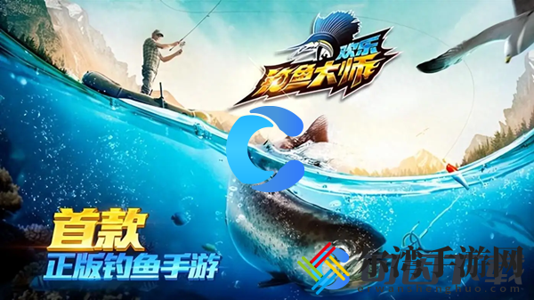欢乐钓鱼大师礼包码永久有效分享 游戏资源管理与积累策略