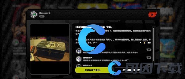 绝区零会过期的宝箱委托任务完成攻略 精准瞄准敌人的弱点