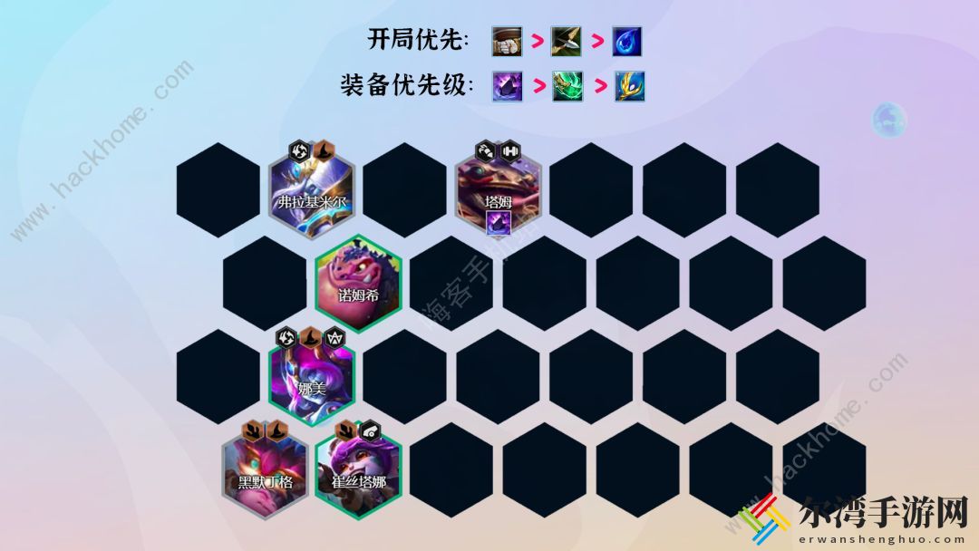 金铲铲之战巨龙之巢凤凰攻略 S7霓虹之夜凤凰出装阵容搭配推荐