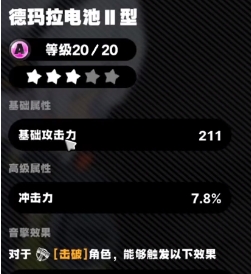 绝区零安比培养建议 高分速刷怪策略总结