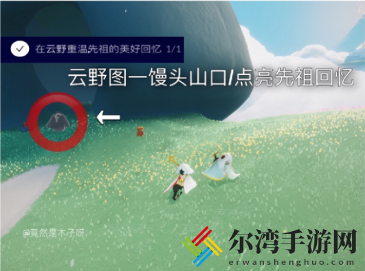 光遇9.30任务怎么完成？光遇9.30任务攻略大全-游戏潮