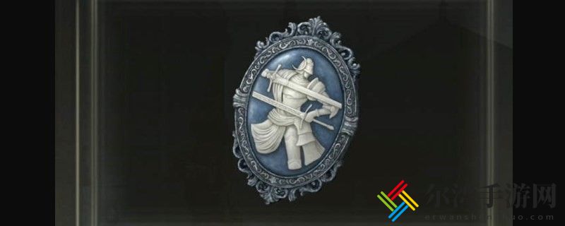 艾尔登法环dlc蕾菈娜的浮雕坠饰获得方法