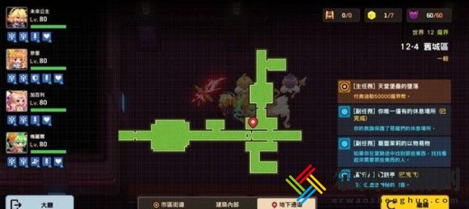 坎公骑冠剑12-4全收集攻略 12-4图文通关流程